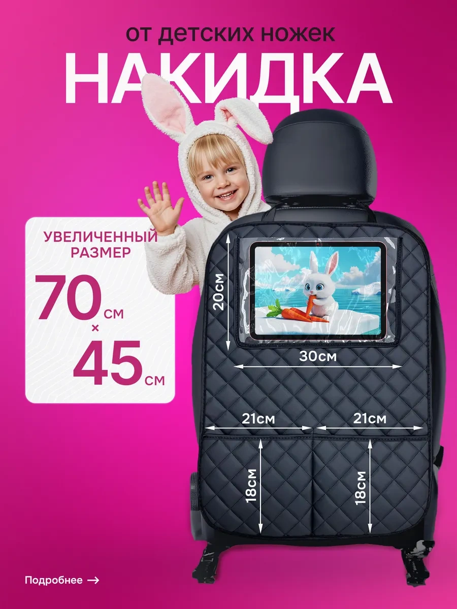 Dianamex Sırtlık Örtüsü 411483082