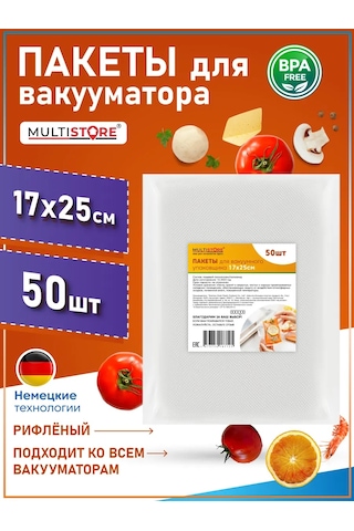 Multıstore Vakumlama Makinesi İçin Kabartmalı Poşetler 17x25 Cm 50 Adet. 185472774