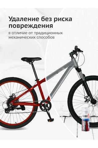 Kudo Araba, Metal Ve Ahşap İçin Boya Sökücü 420953981