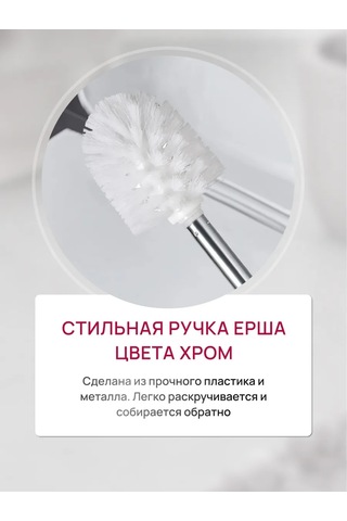 Lemer Tuvalet Fırçası Yer Tipi, Tuvalet Fırçası 274997131 Gri