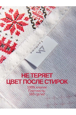 Leohome Servis Peçeteleri Rus Stilinde 449822274 Beyaz