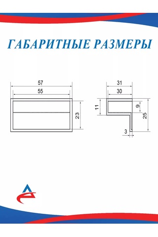 Alistek Kayıt İçin Latalar İçin 53 Mm Tutacak - 20 Adet. 140873670 Siyah