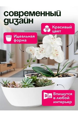 Tiko Home Kayışlı Saksı Seti 3 L + 1 L 2 Parça 229273806