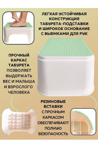 Polımerbyt Plastik Tabure Stand 159512263 Mavi