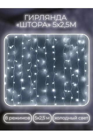 Sweetcozyhome Işık Şeridi 176398516