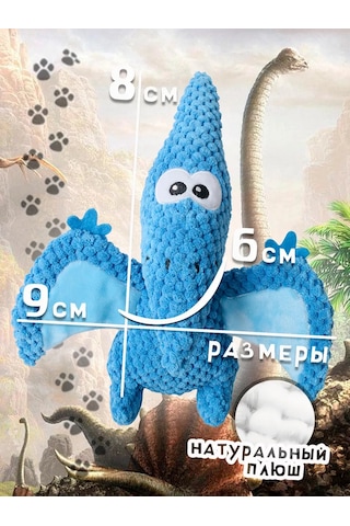 Zoolend Köpekler İçin Oyuncak, Yumuşak, Dinozor 269548834