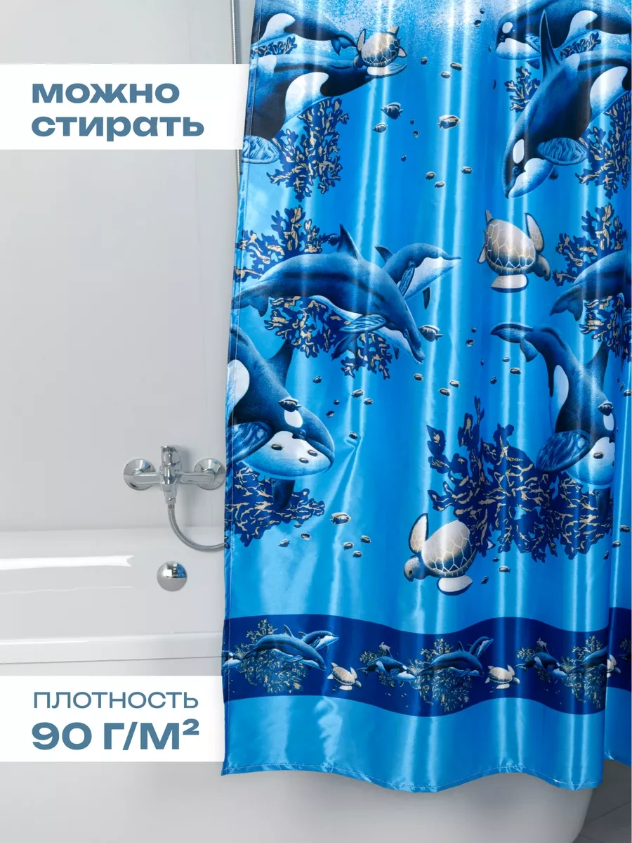 Bauheım Banyo Perdesi 239906754 Mavi