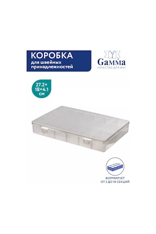 Gamma Dikiş Malzemeleri Kutusu 196011583