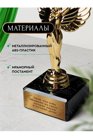 Nina Hediye Figürlü, Sevgili Büyükanneye Orijinal Bir Hatıra 160987904