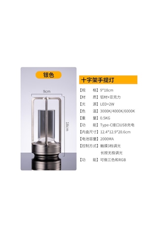 Yaozixa Usb Şarjlı Gümüş Renkli Led Ambiyans Lambası - 2w Üç Renk Işık, Dokunmatik Sürekli Parlaklık Ayarlama, Dekoratif Kamping Ve Bar Lambası Diğer