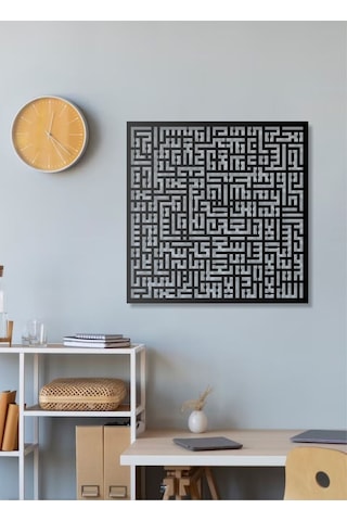 Metal Ayetel Kursi Kufi İslami Tasarım Ev Ve Ofis İçin Duvar Tablosu