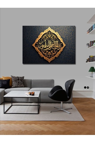 Kanvas Tablo Allah'tan Başka İlah Yoktur Hat