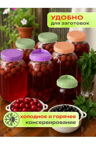 Interm Kavanozlar İçin Vidalı Kapaklar 82 Mm Plastik 3 Adet 431769076 Violet