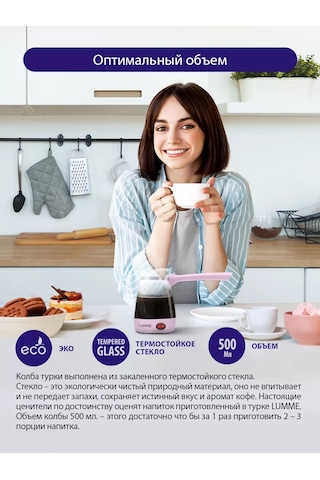 Lumme 500 ML Elektrikli Cam Cezveli Kahve Makinesi 168196603