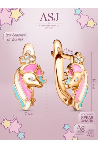 Asj Çocuklar İçin Altın Küpe Tek Boynuzlu At Gümüş 925 162914951 Altın