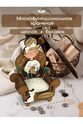 Kanysevy El Sanatları İplik Ve İğne Saklama Düzenleyic 377227479