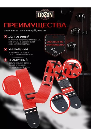 Dozon Gitar, Elektro Gitar, Akustik Gitar Kayışı 231169690