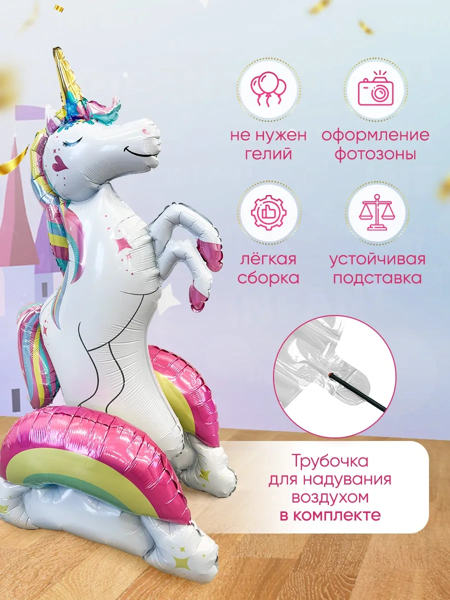 Infant Kız Çocuklar İçin Folyo Tek Boynuzlu At Şeklindekipünç 341707684 Beyaz