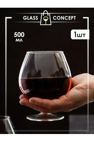 Glass Concept Büyük Bardak Konyak, Viski Ve Şarap İçin 500 Ml 167952986 Beyaz