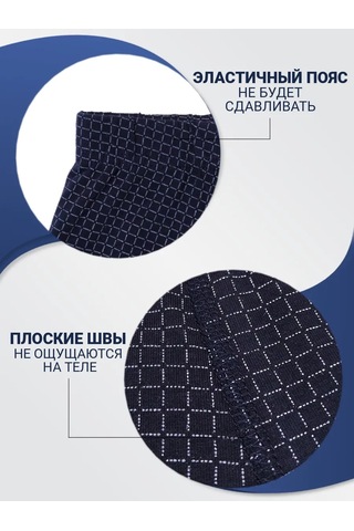 Baykar Koyu Mavi Boksör Külotları 300079563 Mavi