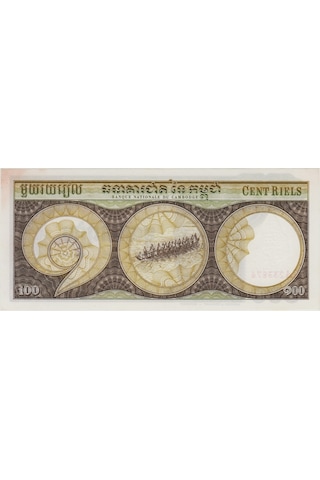 Kamboçya 100 Riel 1972 Sağ Üst Kenardan Hafif Lekeli Çil.