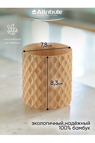 Attrıbute Mutfak Bıçakları İçin Stand 238456343 Açık Renk Ahşap