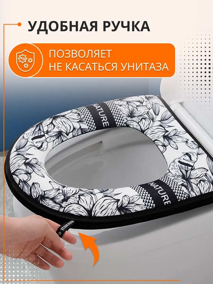 Hold&anz Tuvalet Klozet Dolgu Yumuşak Banyo Kılıfı 370919301 Siyah