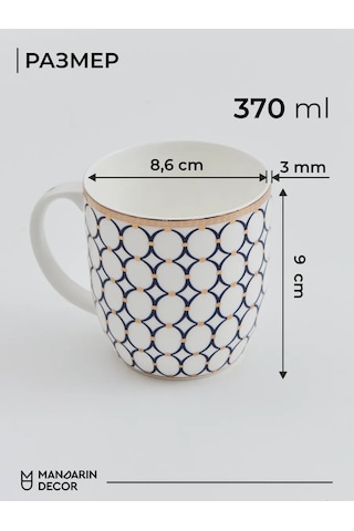 Mandarin Decor Chai Ve Kahve İçin Porselen Bardak 209734600 Beyaz