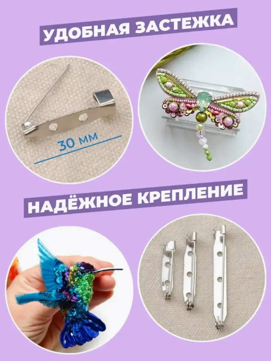 Tsema Home Brosye İşırtma İçin 30 Mm Rozet Klipsi Montaj Şablonu 245458113