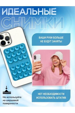 Life On Drive Kendinden Yapışkanlı Telefon Emici Tutucu 346023082