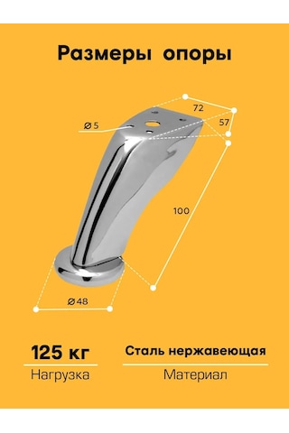 Sanberg Mobilya Ayakları Metal 9 Cm 330583264 Krom