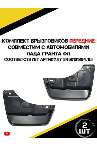 Autorus63 Ön Çamurluk Takımı 293804128