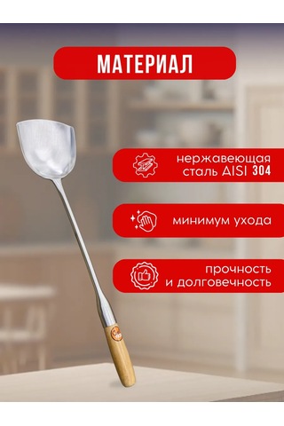Gethof Wok Ve Tava İçin 115 Mm Mutfak Spatulası 340900259 Gri
