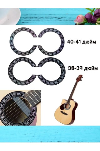 Tevdı Gitar Priz Çıkartması 104 Mm Siyah, 40 41 İnç İçin 104924620