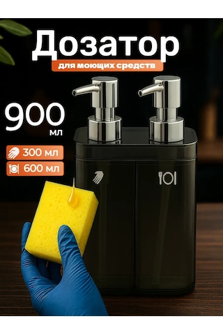 Prımanova Mutfak Deterjanı İçin Dispenser, Sabun İçin. Please Note That The Best Translation For Your Text May Vary De Siyah