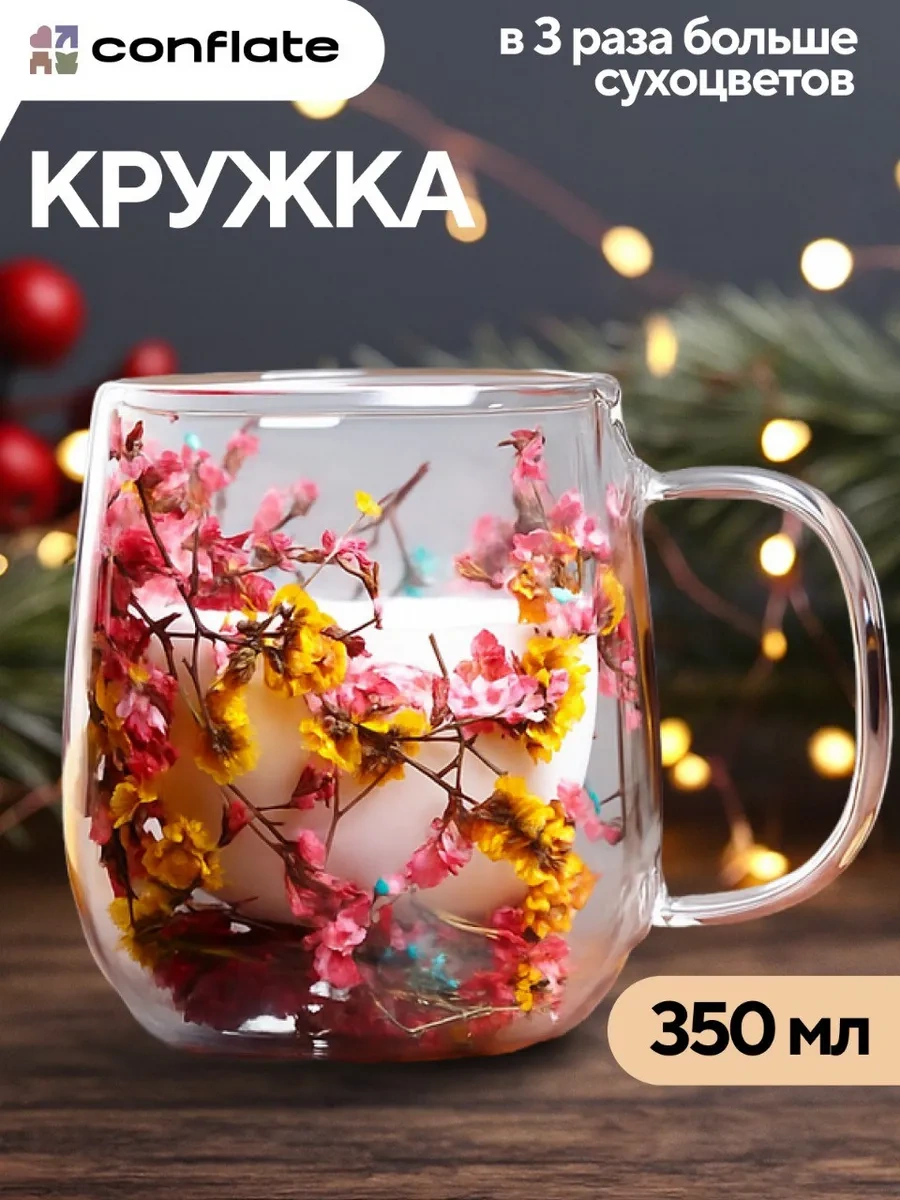 Conflate Çift Tabanlı Kurutulmuş Çiçek Desenli 350 Ml Bardak 341464311 Beyaz