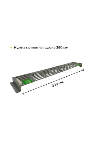 Reedark Arı Kovanı Alt Girişi Anti-sürü Cihazı 5 Adet - Kraliçe Tutma Aleti, Arı Gruplarını Engelleme Aksesuarı