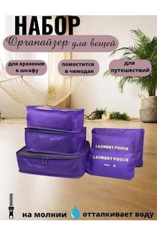 Organajzer Doroznyj Seyahatler İçin Tuvalet Çantasında Kullanılabilen Yolculuk Düzenleyici 170161558 Açık Mavi