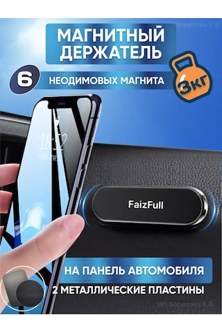 Technoroom Araç İçin Panelde Manyetik Telefon Tutucu 232807544 Siyah