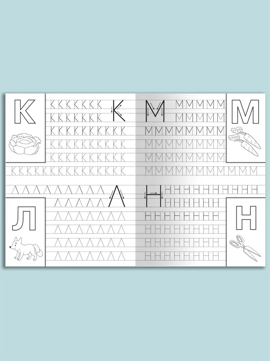 Ajfolika Anaokulu İçin Eğitici Alıştırmalar 4'lü Set 78537496