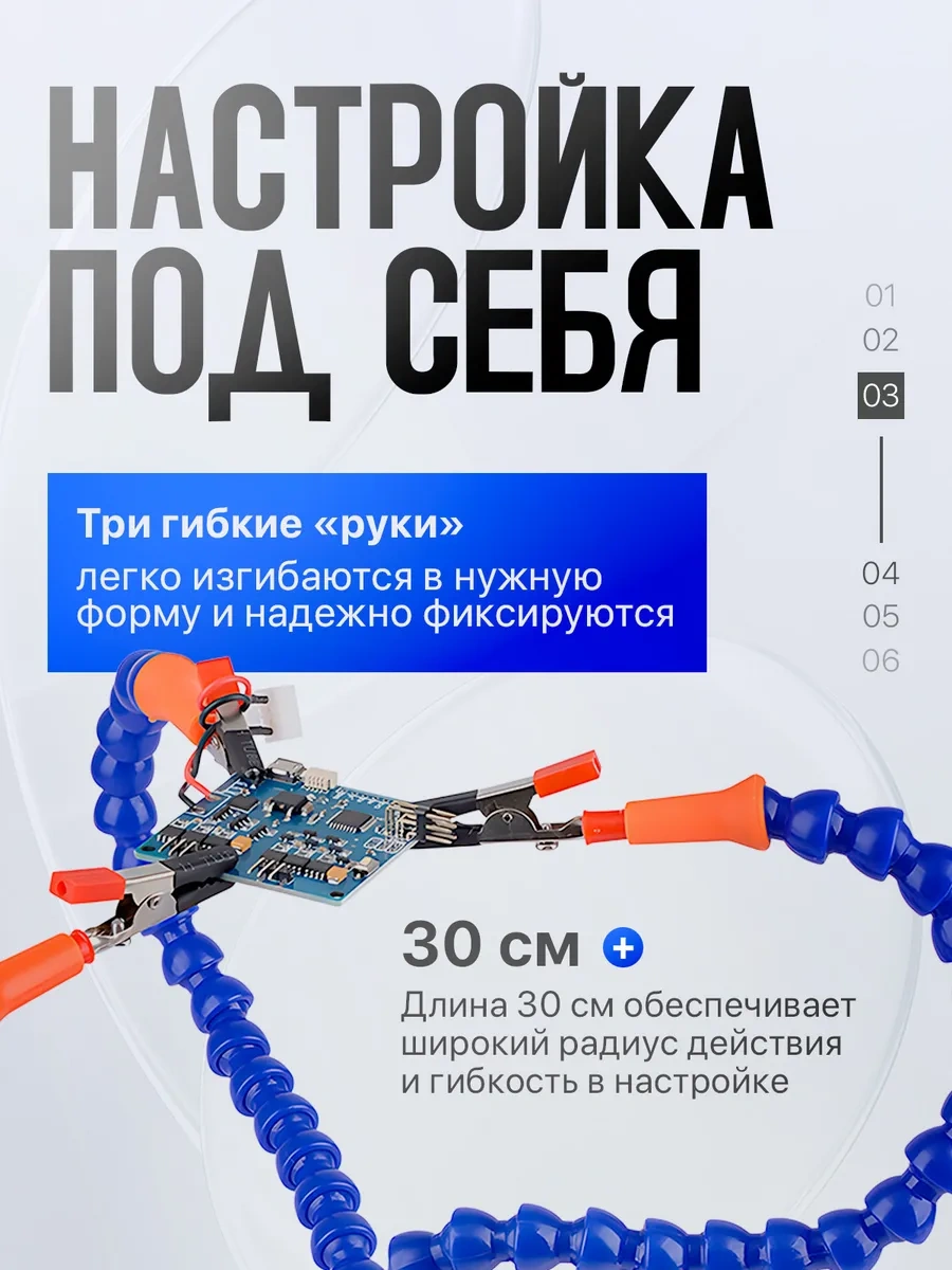 Pomosnik Lehimleme Levhaları İçin Tutucu Üçüncü El Pm-ınp20 246903119