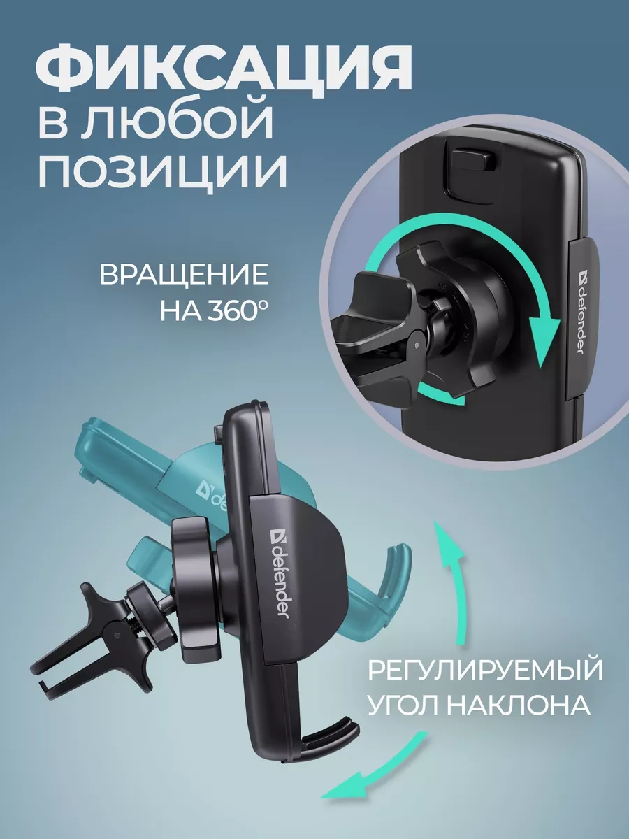 Defender Araba İçin Telefon Tutucu Ch-136 153598046 Siyah