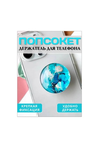 Cronax Kadınlar İçin Yapışkan Tabanlı Telefon Popsocket 338733667