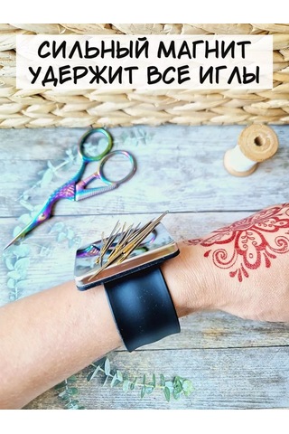 Arthobbit El Sapı Mıknatıslı İğnelik 243673279