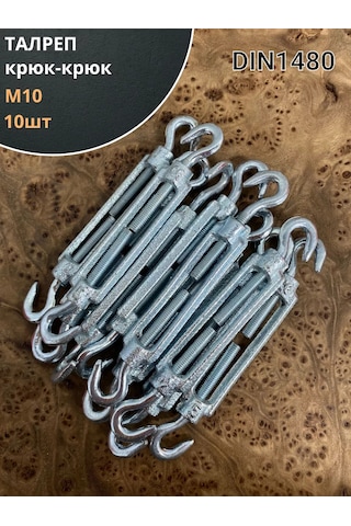 23 Bolta Krepez Çift Kancalı, M10 Otomatik, Dın1480, 10 Adet. 184812875 Diğer