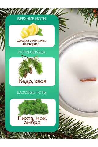 Langiza Cam Kavanozda Ahşap Fitilli Aromatik Mumlar 235769489 Beyaz