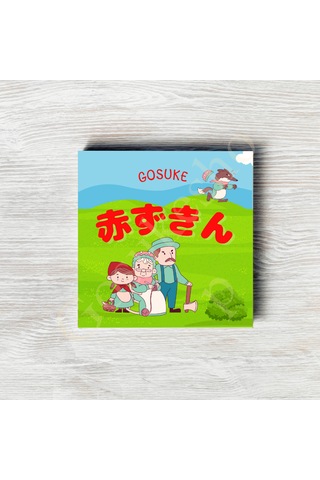 Kırmızı Başlıklı Kız Japonca Çok Renkli