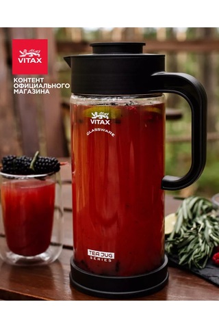 Vitax Cam Demleme Çaydanlık Süzgeçli 1300 Ml 135480868 Beyaz