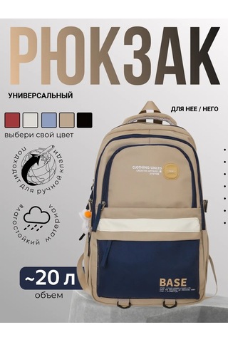 Invıma Gençler İçin Tekstil Şehir Okul Sırt Çantası 431110092 Kahverengi