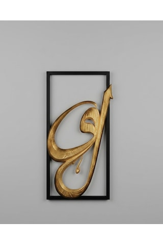 3d Baskı Vav Hatlı Duvar Panosu 30x60cm Çerçeveli Hat Sanatı Airbrush Boyama Modern İslami Dekorasyon -